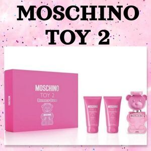NIB Moschino Toy 2 Bubblegum 25ml 3pc Gift Set